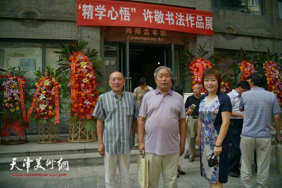 “精学心悟”许敬书法作品展