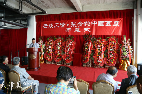 云淡风轻·张金荣国画作品展开幕仪式由原塘沽文联党组书记书法家李延春主持