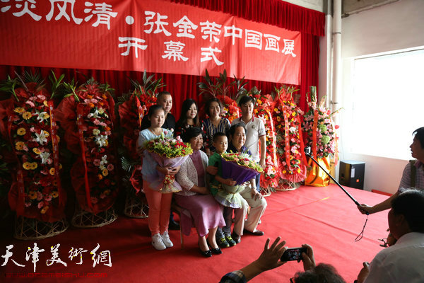 开幕仪式结束后张金荣先生与家人合影留念