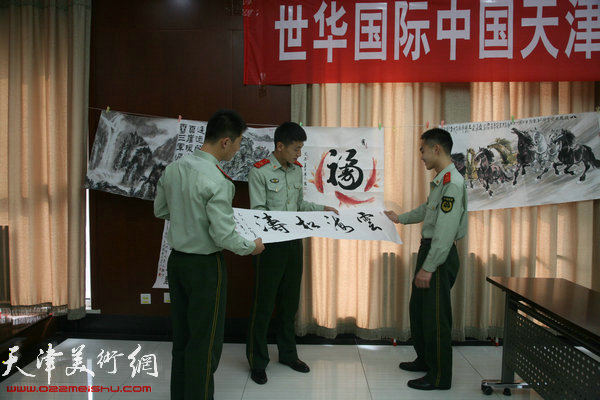 世华国际中国天津书画院为南开消防官兵捐赠书画作品现场。