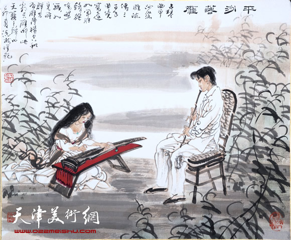 杨德树作品《平沙落雁》