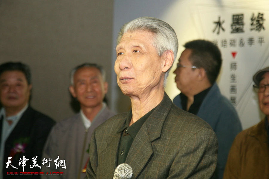 水墨缘·张培础、季平师生画展在天津人民美术出版社美术馆开幕