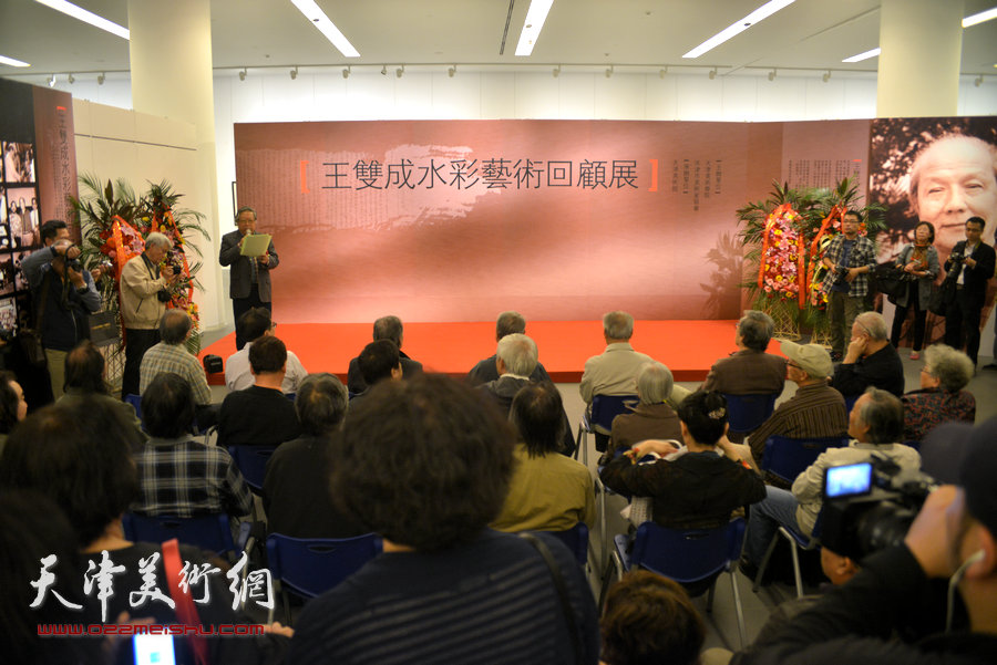 王双成水彩艺术回顾展10月10日在天津美术馆隆重开幕