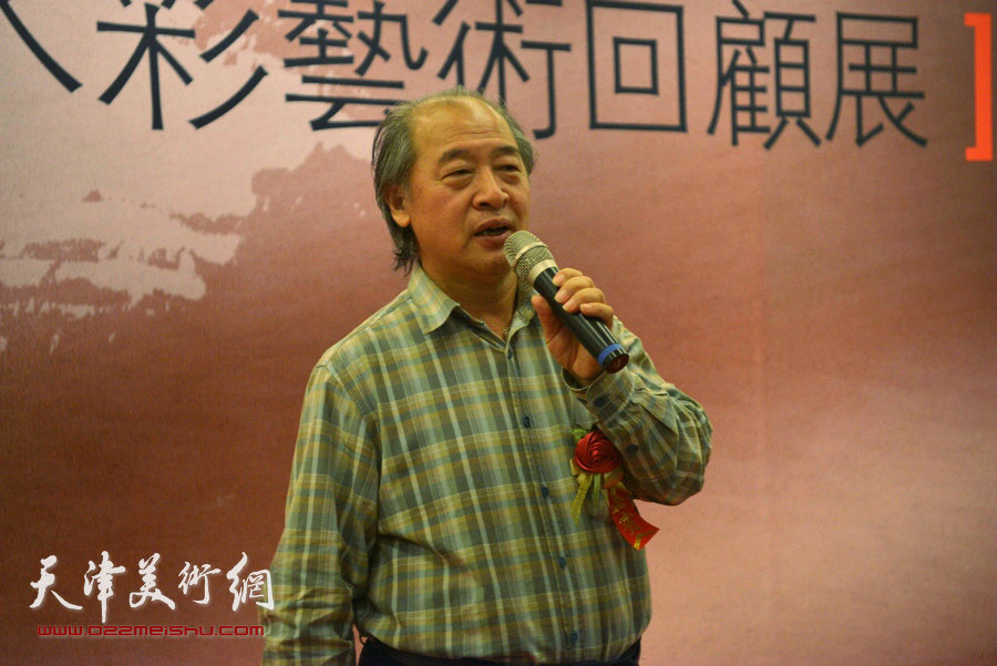 天津美协主席王书平致辞。