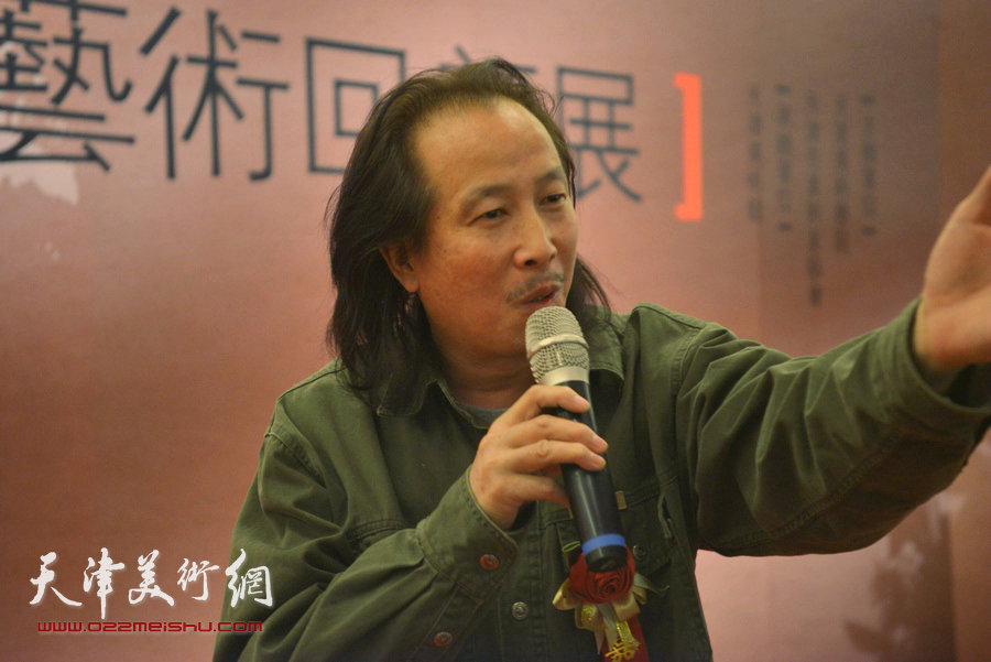 天津美术学院教授周世麟致辞。