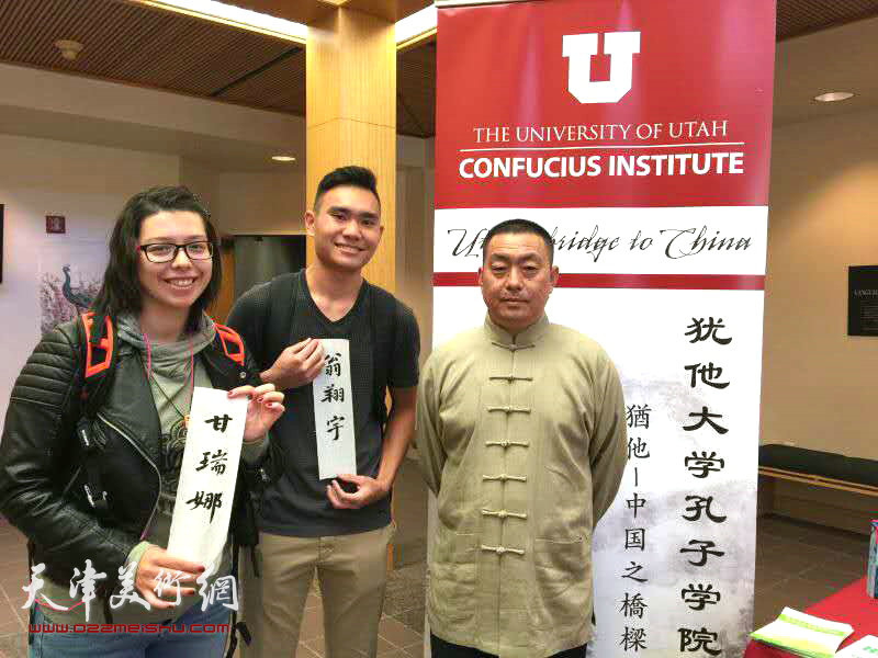 曹善华在犹他大学与学生合影。