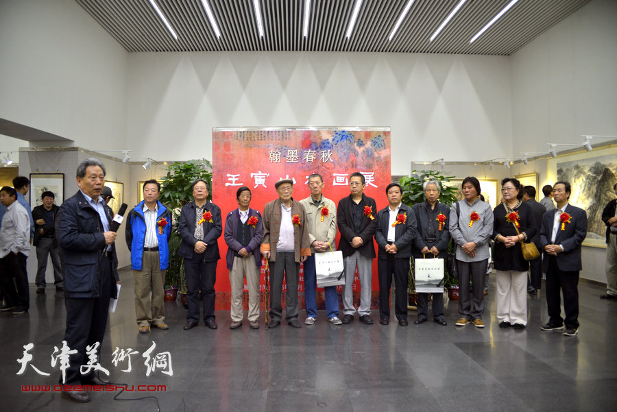 翰墨春秋—王寅山水画作品展在天津图书馆展出，图为开幕仪式。