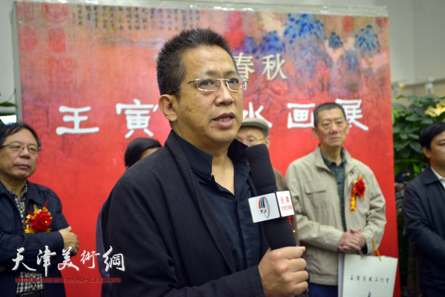 图为天津人民美术出版社社长、市美协副主席李毅峰致辞