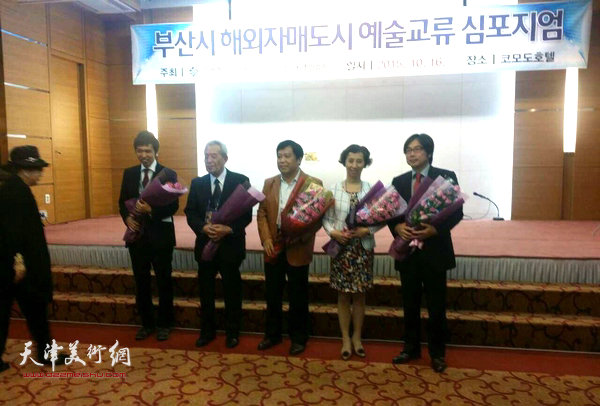 釜山艺术团体总联合会理事长宋泳明为李耀春献花祝贺。