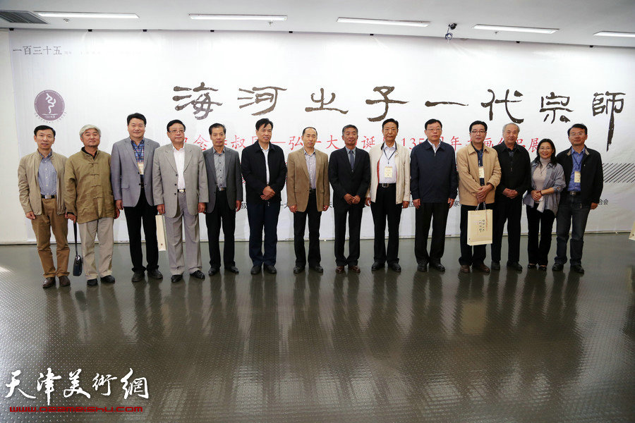 海河之子、一代宗师，纪念李叔同——弘一大师诞辰135周年书画作品展
