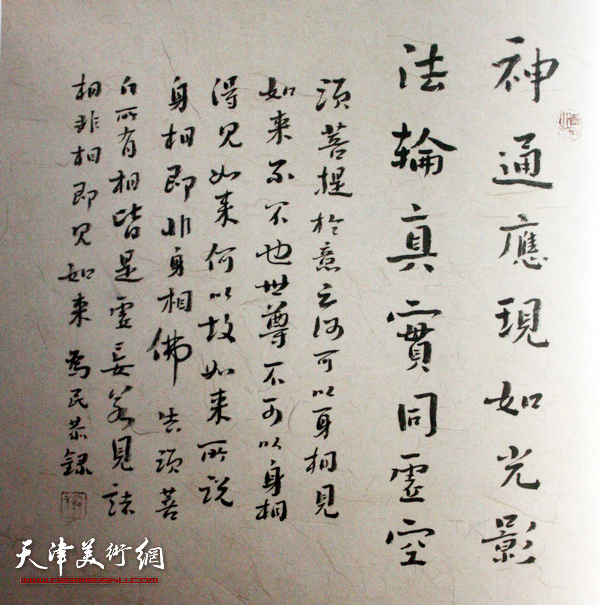 纪念李叔同——弘一大师诞辰135周年书画作品