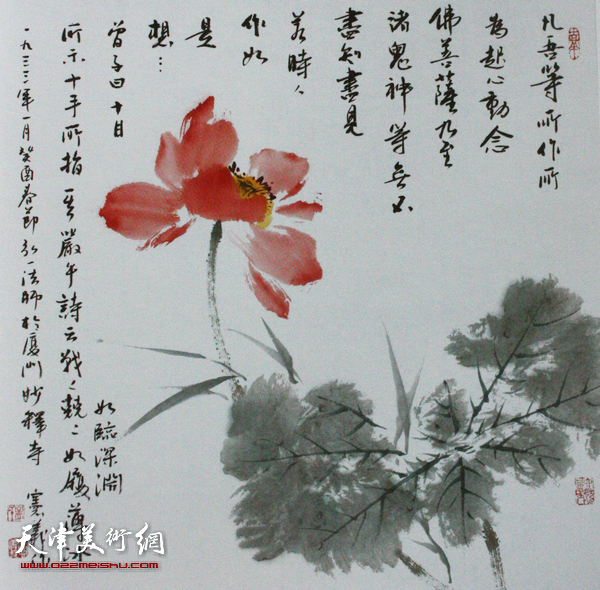 纪念李叔同——弘一大师诞辰135周年书画作品