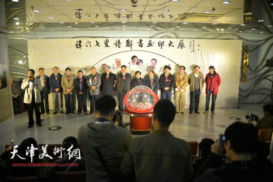 “津门七叟诗联书画印大展”，10月21日上午在中国楹联博物馆开幕。