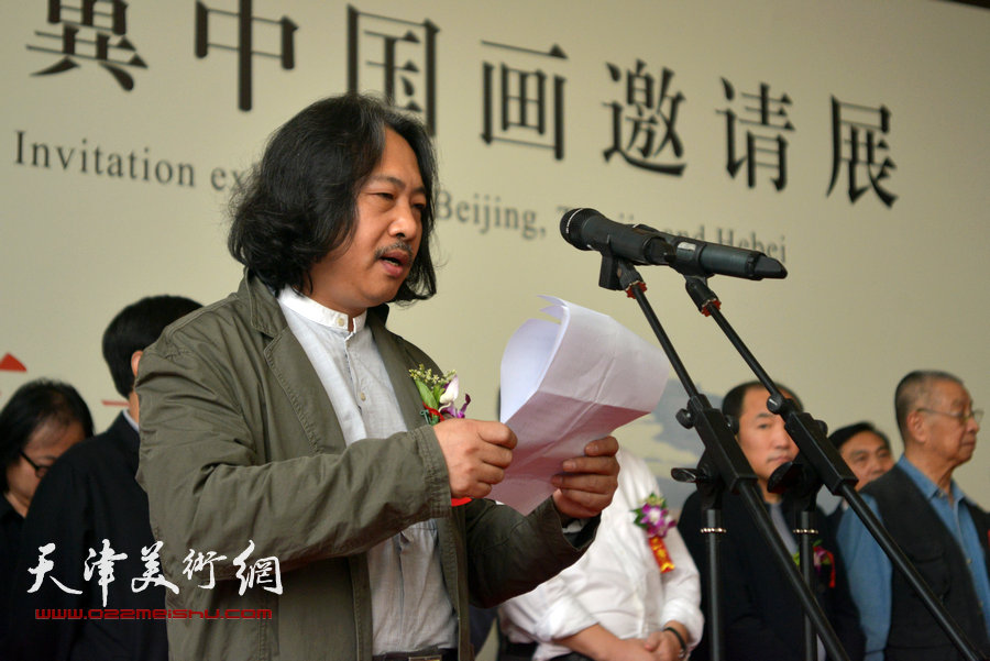 天津画院院长贾广健致辞。
