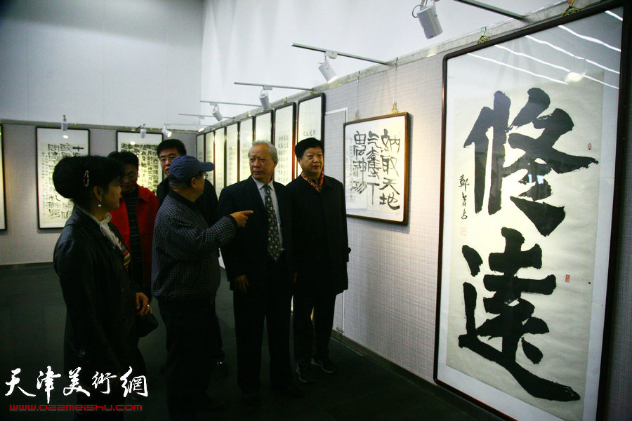 著名书法篆刻家郑尔非作品展