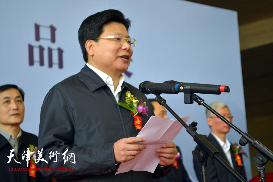 天津文联党组副书记李志致辞。