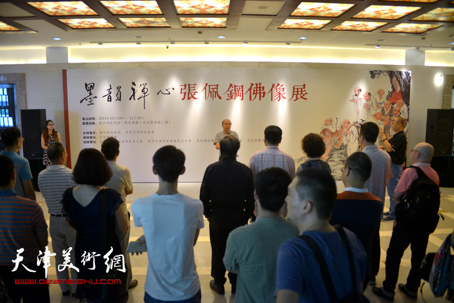 。“墨韵禅心·张佩钢佛像展”10月24日在东莞长安饶宗颐美术馆开幕