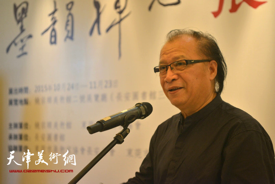 东莞市美术家协会主席黄泽森致辞。