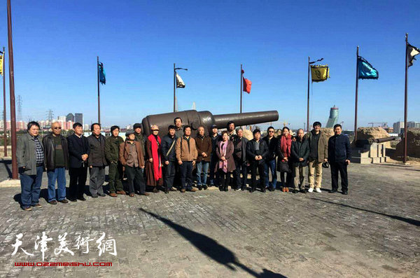 “天津、乐山书画家采风写生交流采风团”成员参观“大沽炮台遗址”。