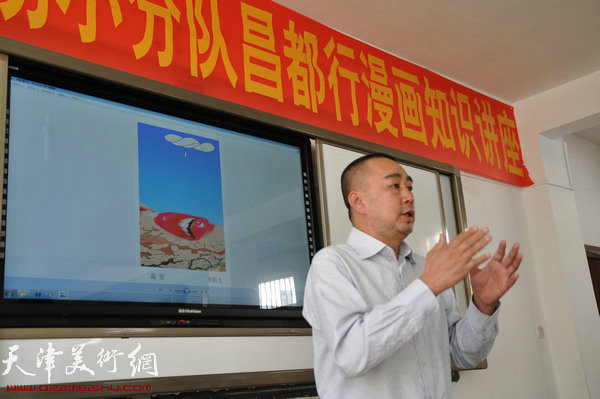 图为朱毅在西藏昌都讲学。
