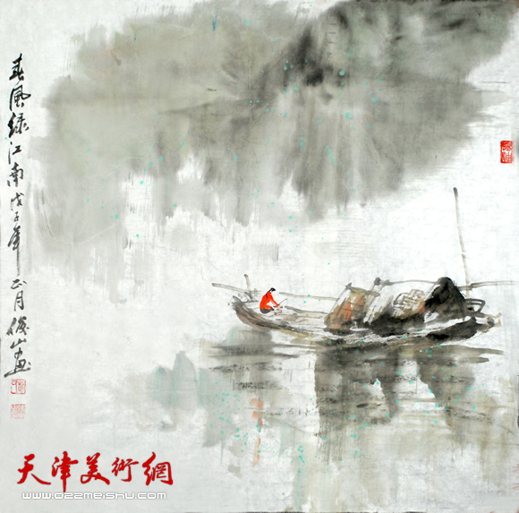 赵俊山作品《春风绿江南》