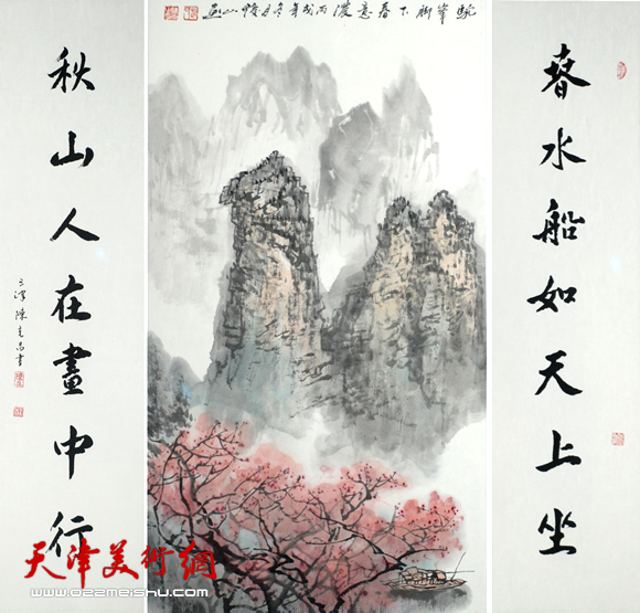 赵俊山作品《驼峰脚下春意浓》