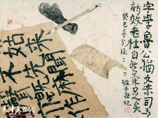 吕三 习字图 35×46.5cm 2013年