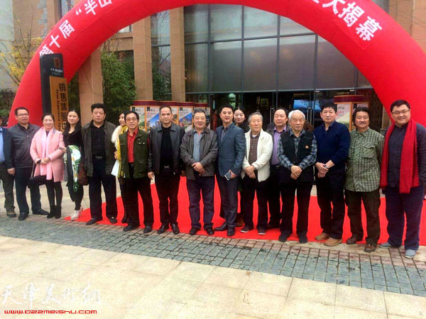 天津画家参加第十届保利“半山雅韵＂国家级名家书画展揭幕活动。