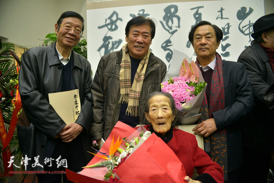 王全聚、王峰、王鸿林与百岁老人朱淑琴在开幕仪式上