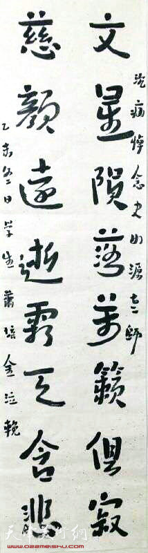 肖培金