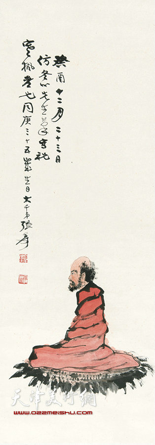 张大千《无量寿佛》