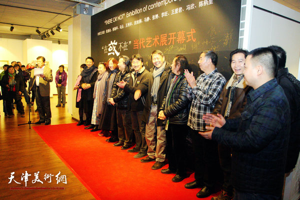 “在或不在”当代艺术展在北京万国艺术中心开幕
