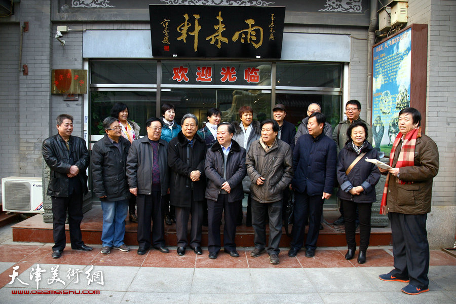 天津师范大学书画院举办迎春美术作品展