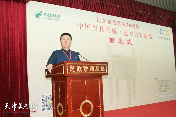 潘晓鸥先生在首发式现场