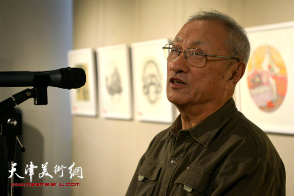 天津美术学院教授张京生致辞。
