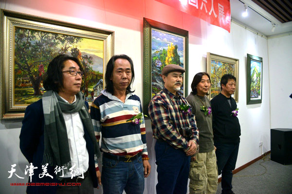 图为参展画家张树德、王晓曦、郝跃先、杨亦谦、李伟在开幕仪式。