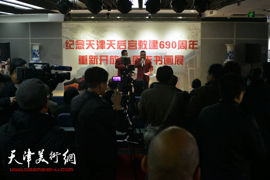 “纪念天津天后宫敕建690周年重新开放30周年书画展”1月9日上午在天津市政协书画院开幕。
