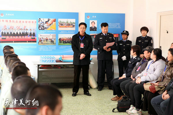 天津青少年发展基金会、天津市未成年犯管教所帮扶教育基地