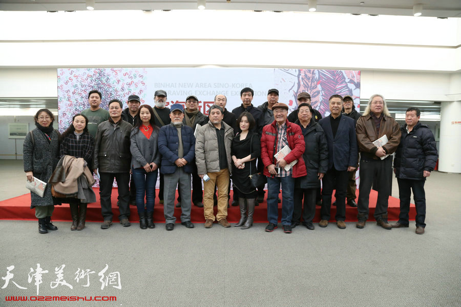 “滨海新区中韩版画交流展”1月15日在开发区泰达图书馆开幕，图为版画家们与嘉宾合影留念