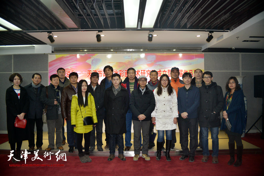 天津市政协水彩画艺术研究院成员在画展开幕仪式现场。
