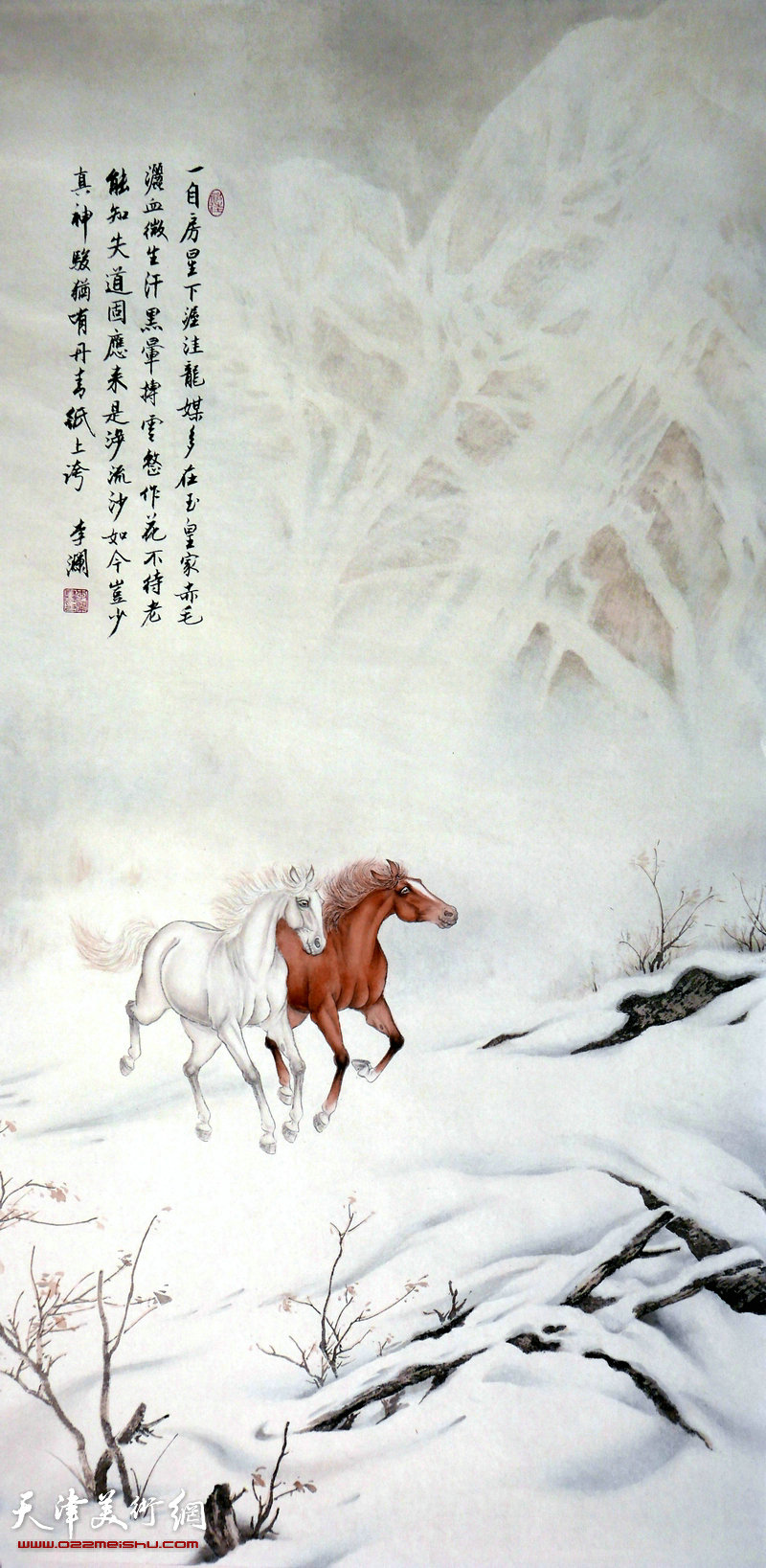 春雪蹄痕