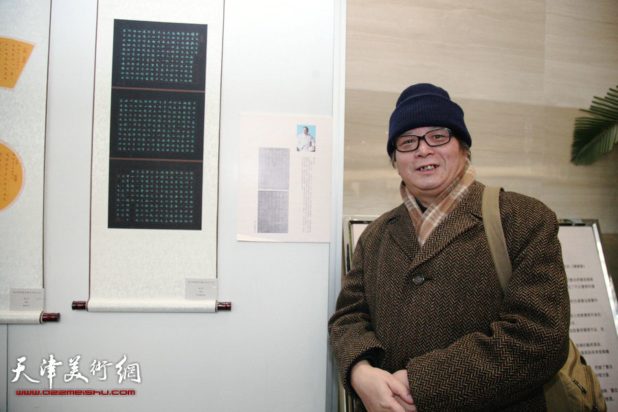 天津市国展获奖书家作品展在武清博物馆开幕