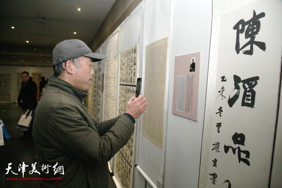 天津市国展获奖书家作品展在武清博物馆开幕