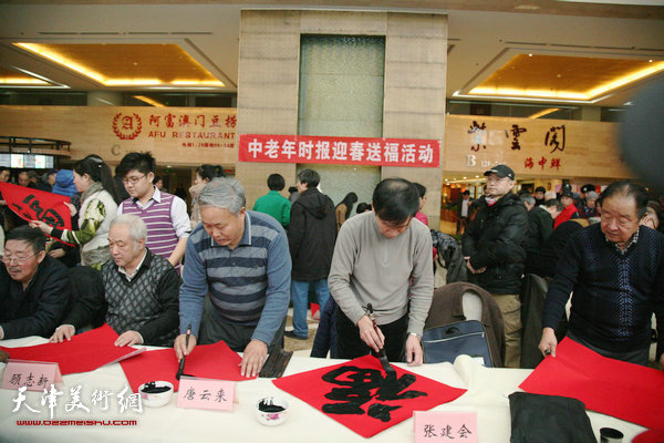 津门书画名家为全市中老年人迎新春送祝福