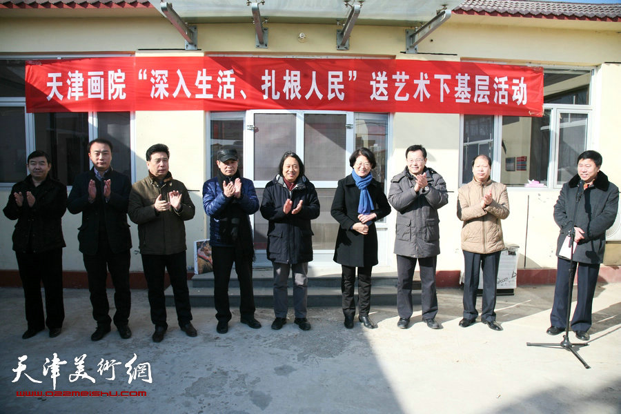 天津画院“深入生活、扎根人民”送文化到静海区