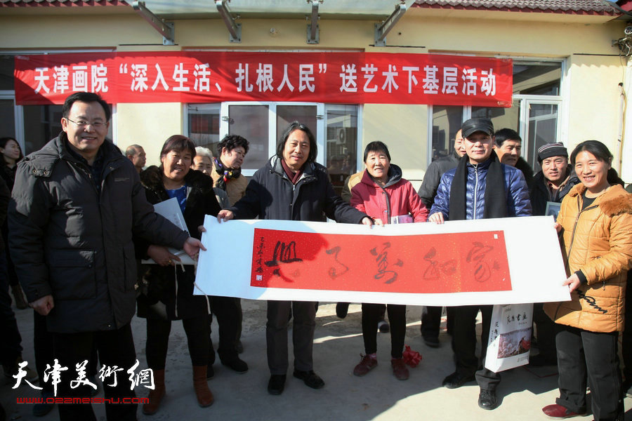 天津画院“深入生活、扎根人民”送文化到静海区