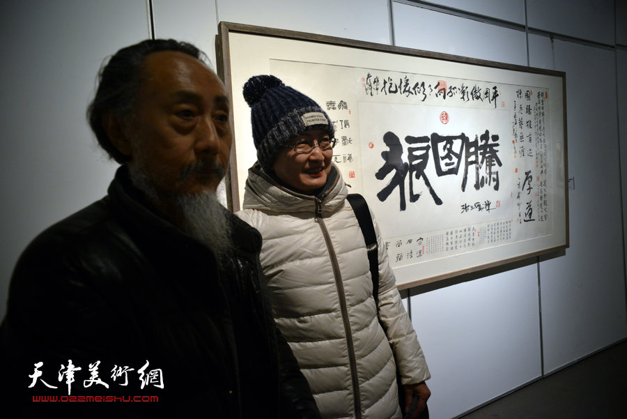 贺岁丙申—天津画院迎春美术作品展