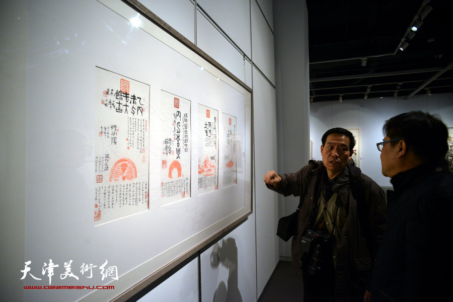 贺岁丙申—天津画院迎春美术作品展