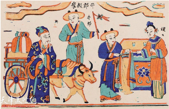 牛郎搬家（中国美院版画系收藏） 年画 