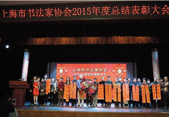 2015